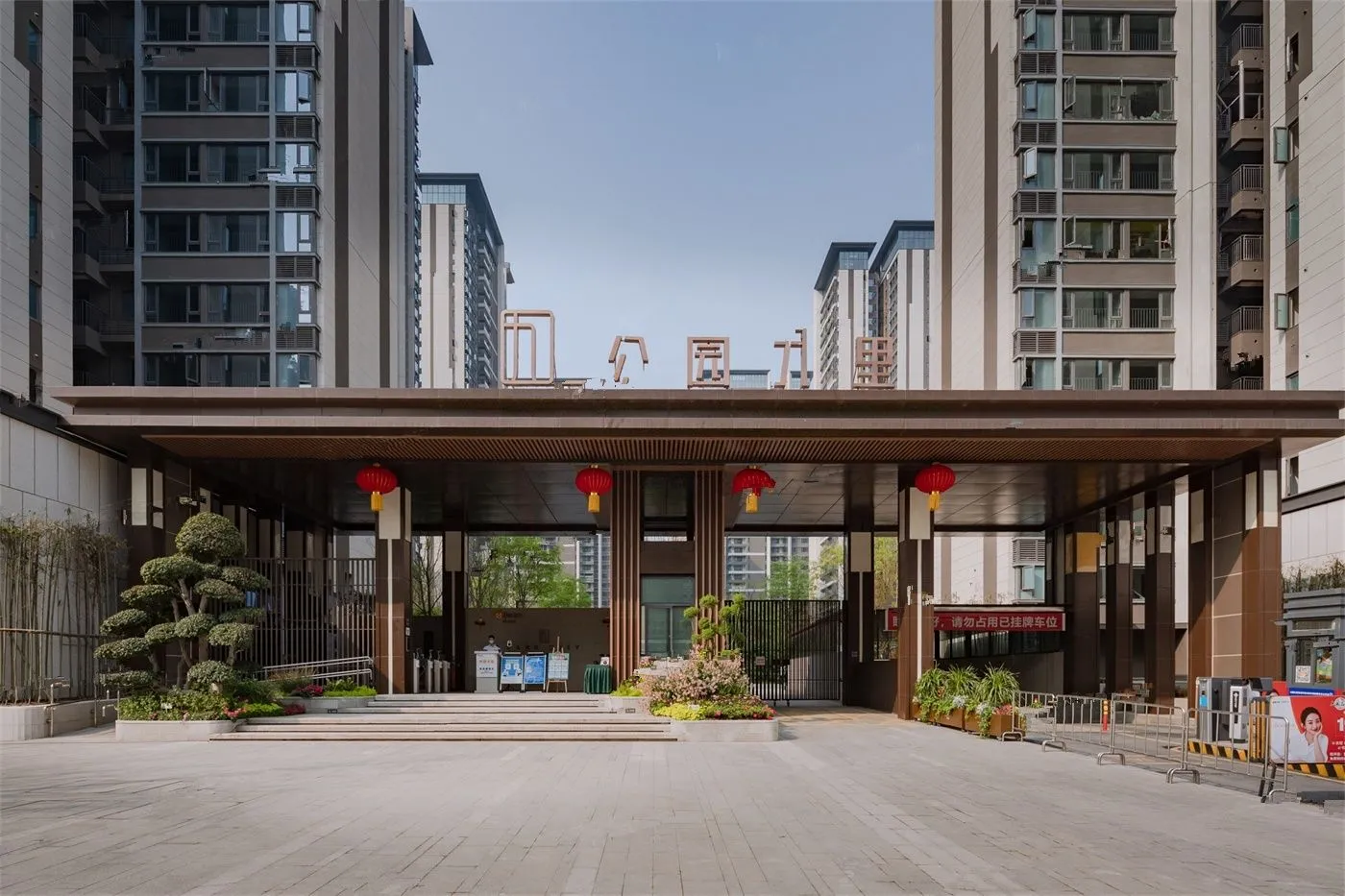 Shanxi Taiyuan China Resources Park Jiuli 10kV Residential Power Distribution Project – Building a High-Quality, Intelligent, Green, Low-Carbon Modern Residential Power Supply Model